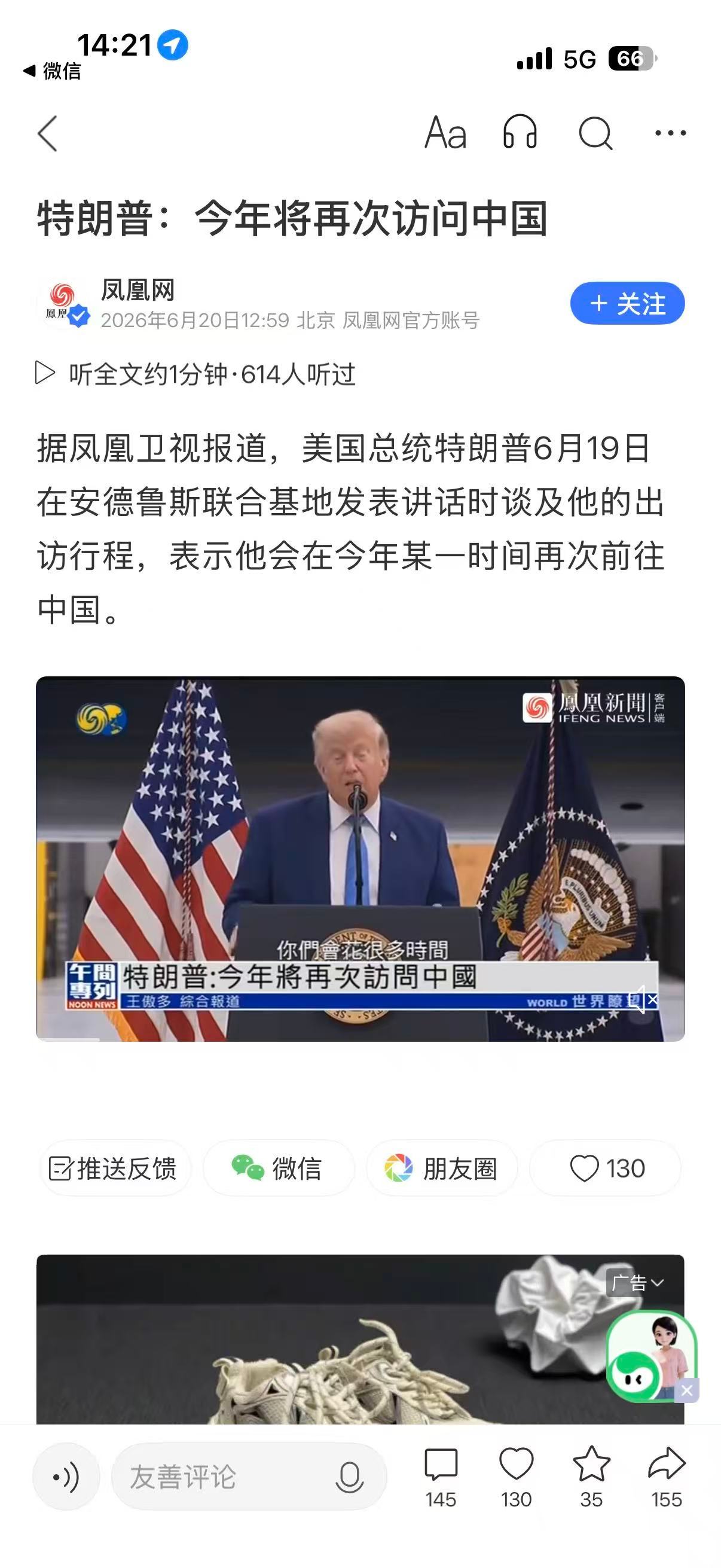又来？ 