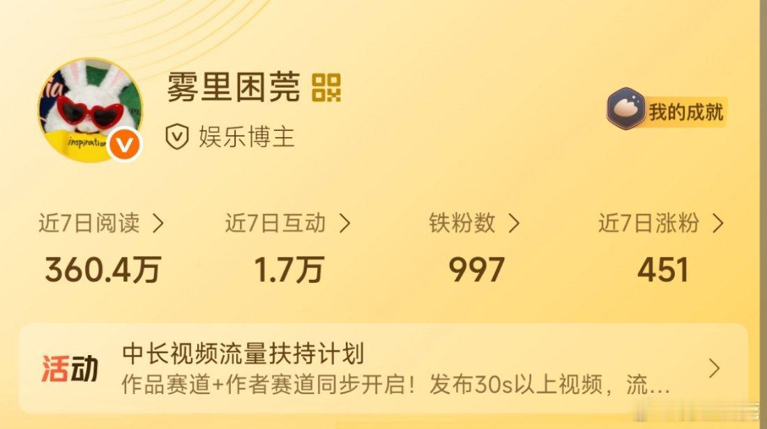 啊啊啊我的红v在向我招手 ​​​