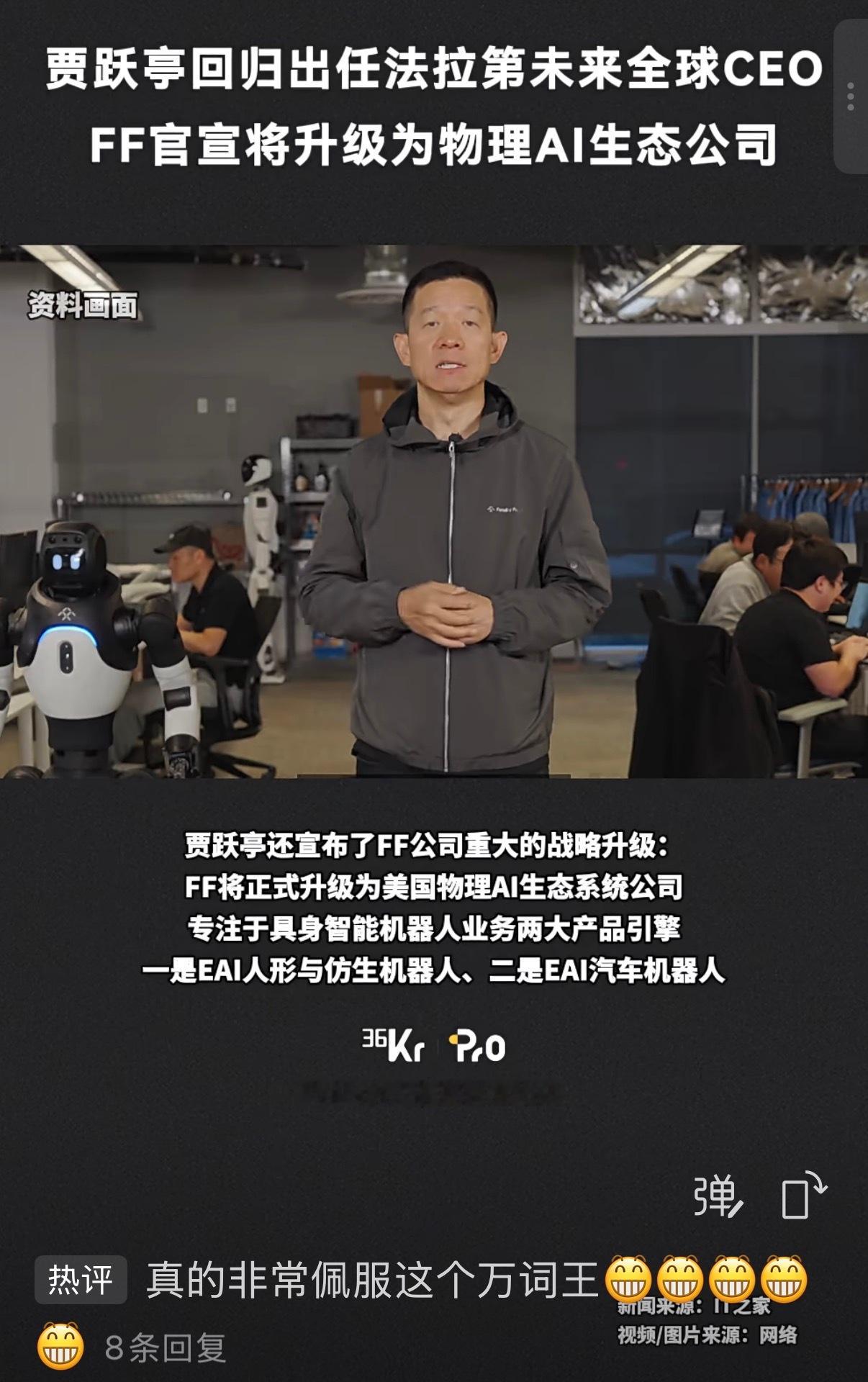 学会了一个新词：万词王！ 