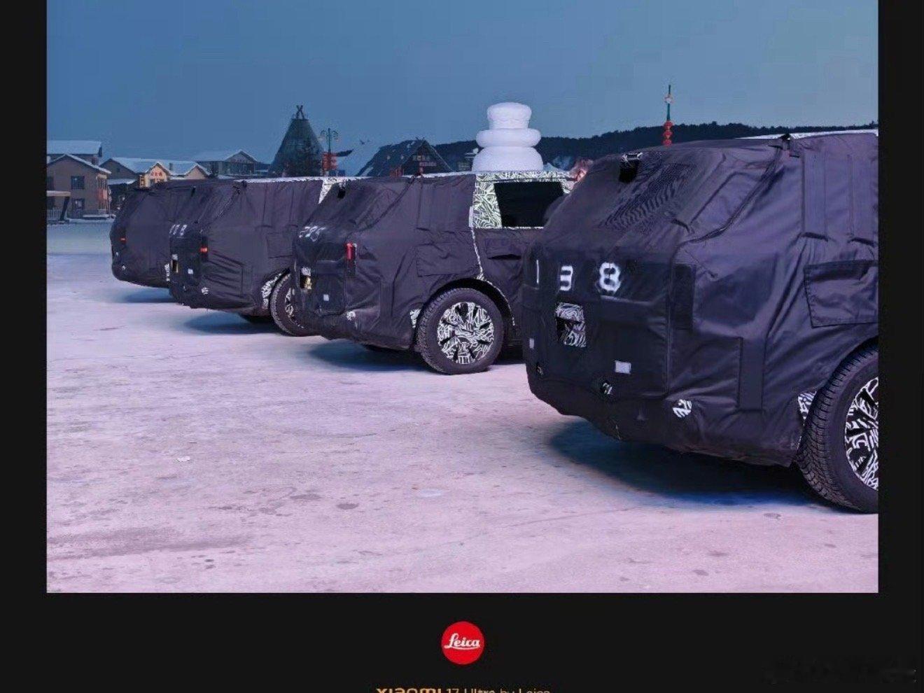 小米高管疑似爆料YU9从曝光的图片来看参与测试的车型应该不止一款这是不是意味着Y