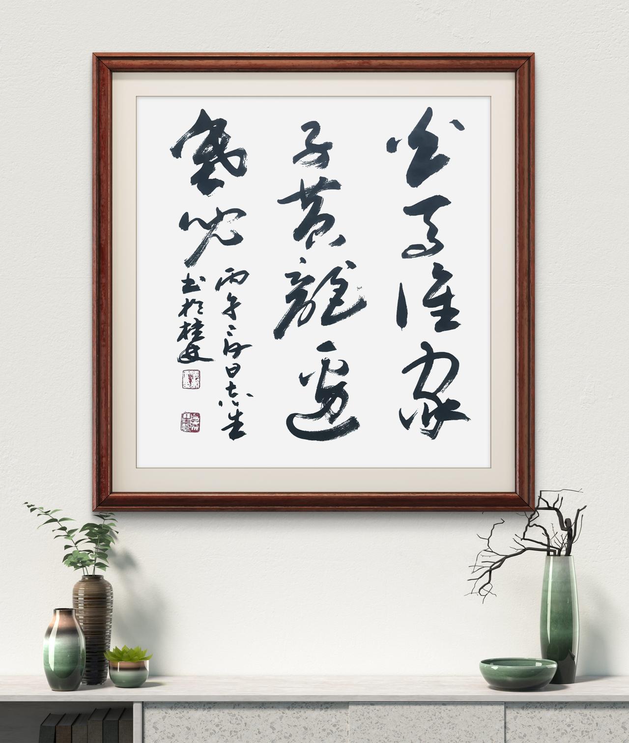 坚持读书写字的意义是什么呢?
写字是我的一种生活：白马谁家子，黄龙边塞儿。李白诗