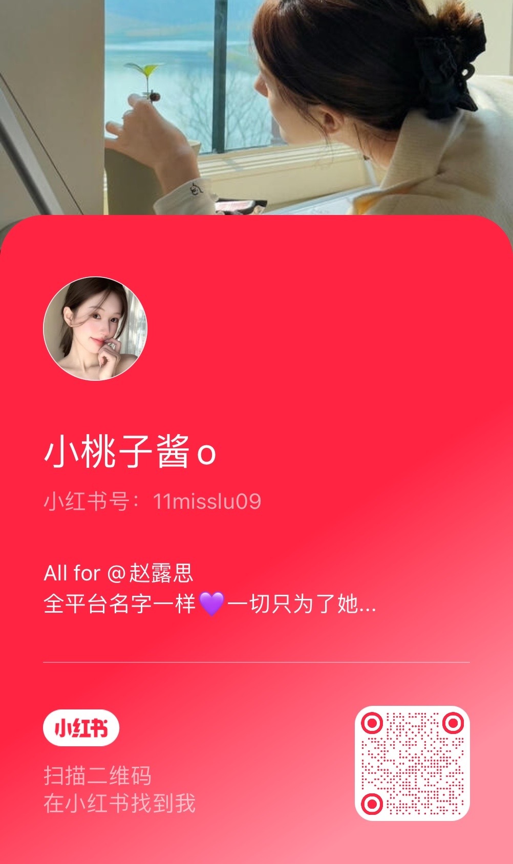 能不能来🍠找我玩🥺太冷清了 