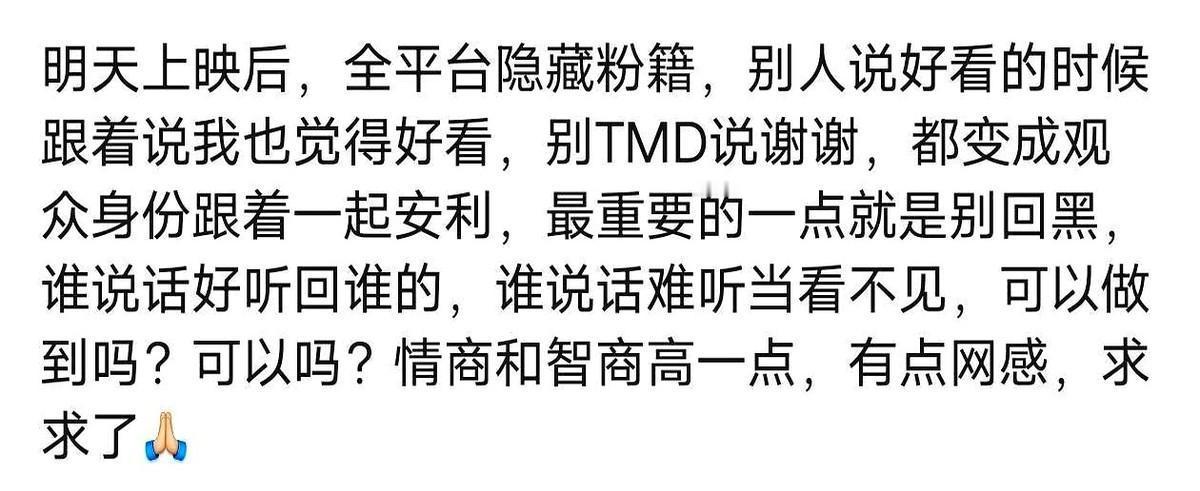 半夜刷到一条倡议，
一句话没骂人，
把键盘当铲子去铲沟渠了。
不是演戏的转身，是