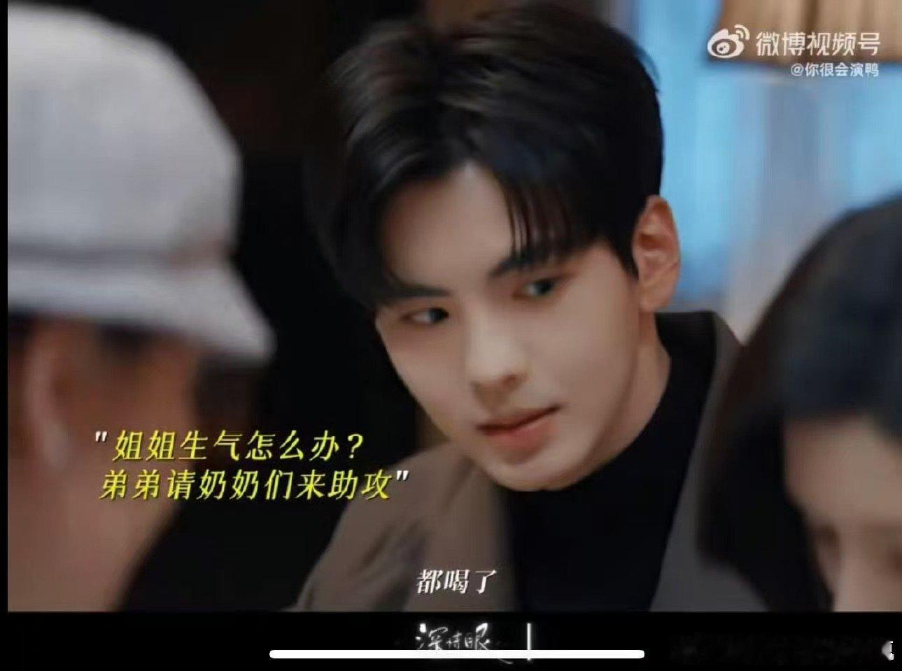 李靳屿家花当得像野花李靳屿“家花野养”太绝啦！惹毛叶濛秒变忠犬，公司偷示好，回家