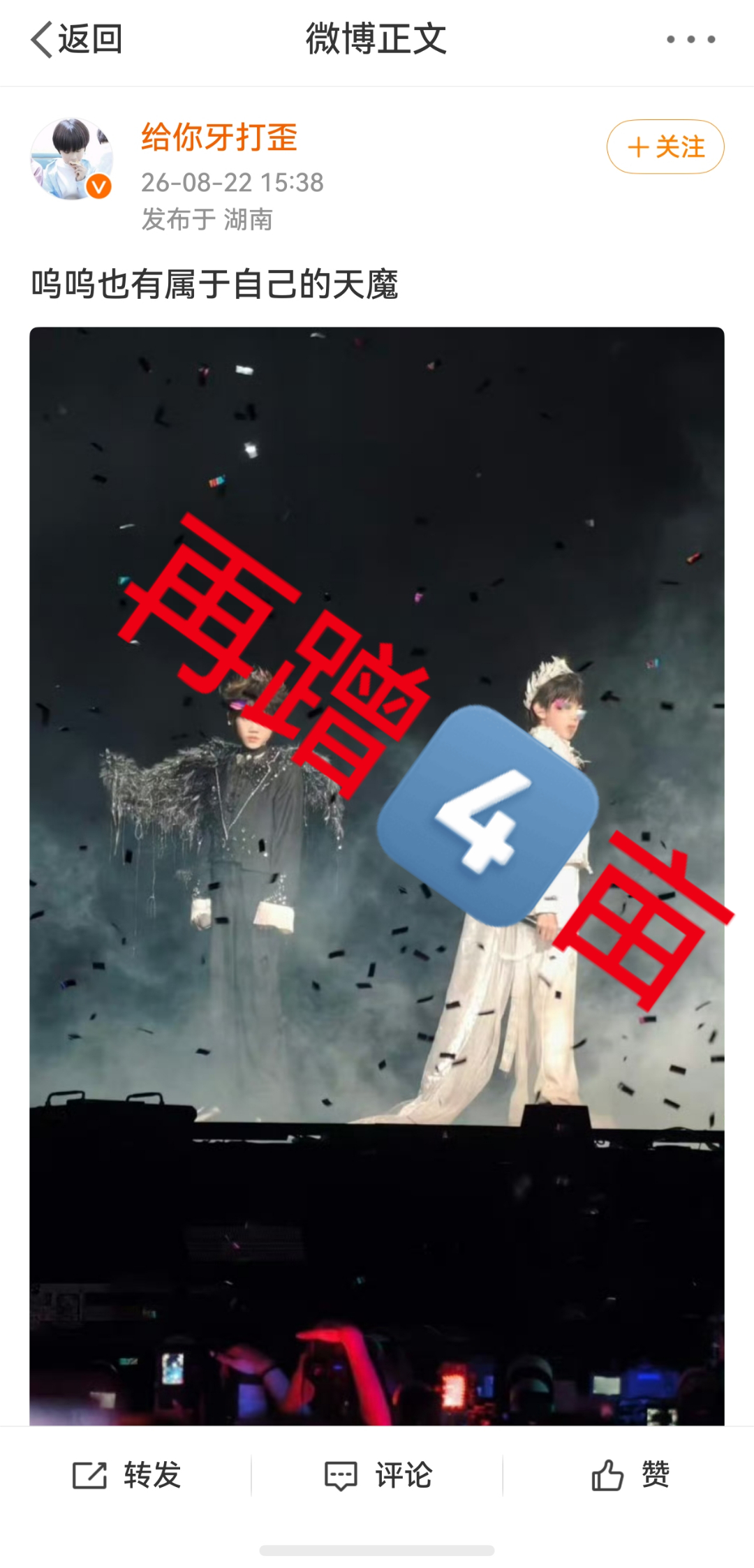 权限跑那么快干嘛你蒸煮还在天上没下来呢你个避养的不准备好接一下吗 
