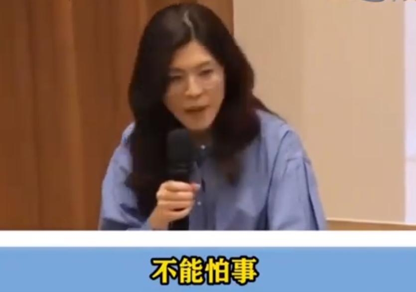 郑丽文再次对萧旭岑事件进行公开表态，说了“三个不”，即“不能怕事，不能闪躲，不能