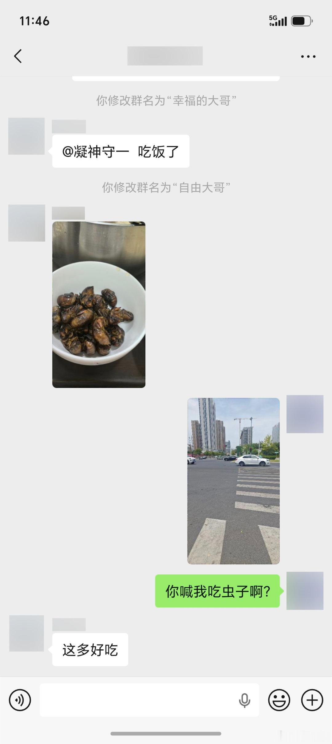 朋友喊我下楼吃饭，我一看，一盘虫子，这东西不敢吃啊。 