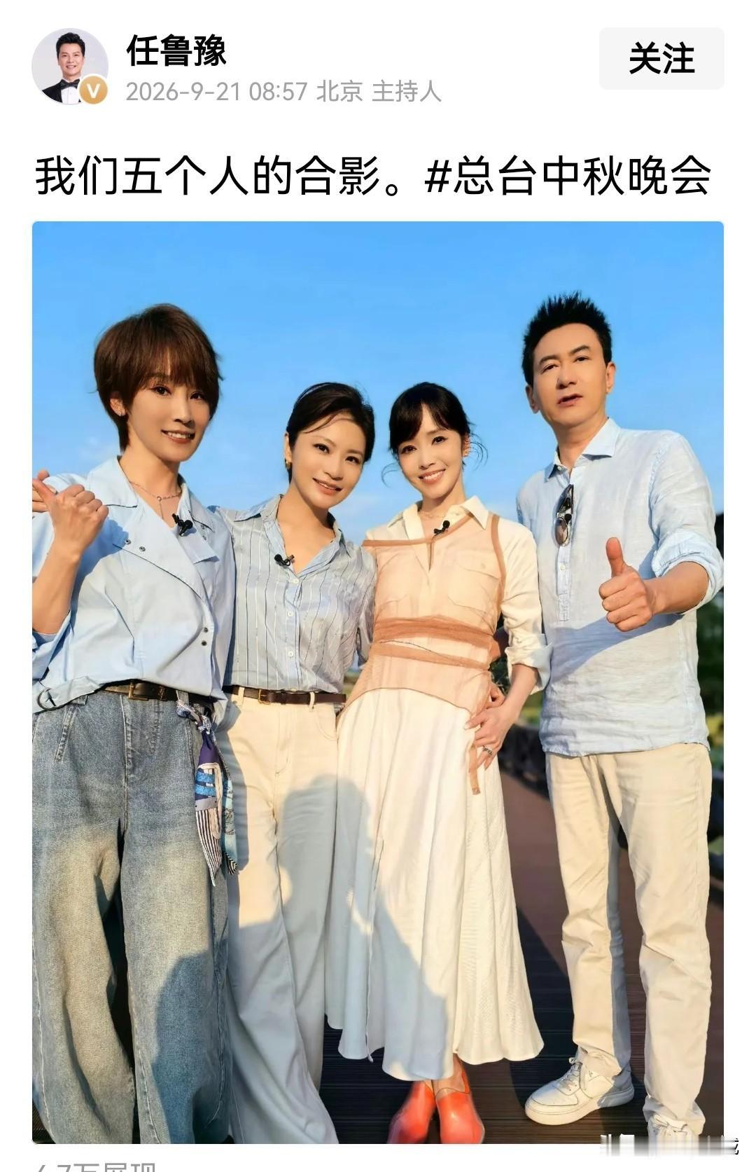 我们五个人的合影！
考考眼力:第五个人在哪里？