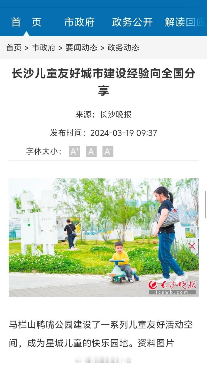 女子称曾因4岁男童脖颈伤痕心软 4岁孩子，屁股都不会擦的年纪，被安上了摸屁股的罪