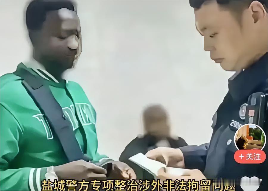 盐城开了好头，全国其他城市也应该有样学样，把逾期非法居留的外国人遣送出去。
 