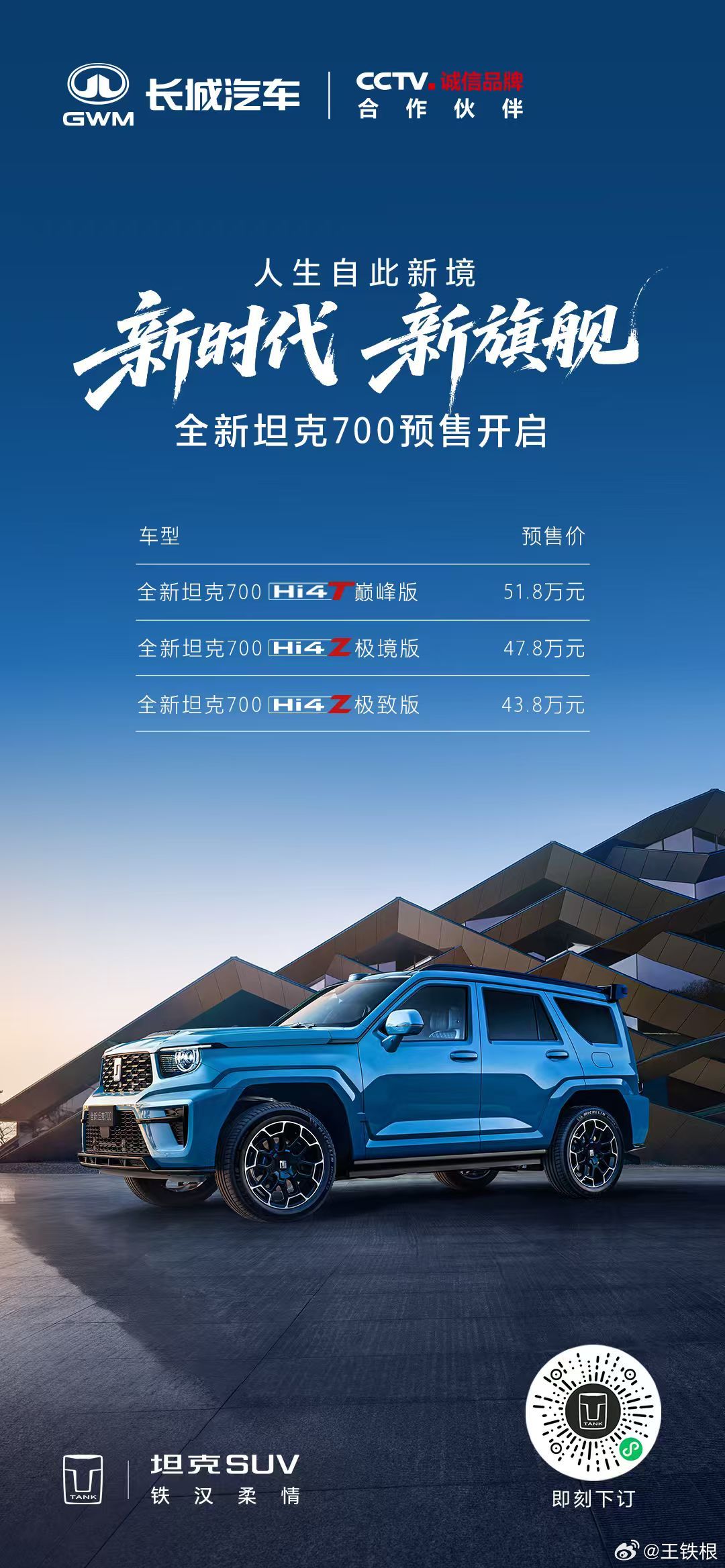 最喜欢的还是3.0T的Hi4-T版本啊，可以说是城市通勤走街、长途穿越之完美车型