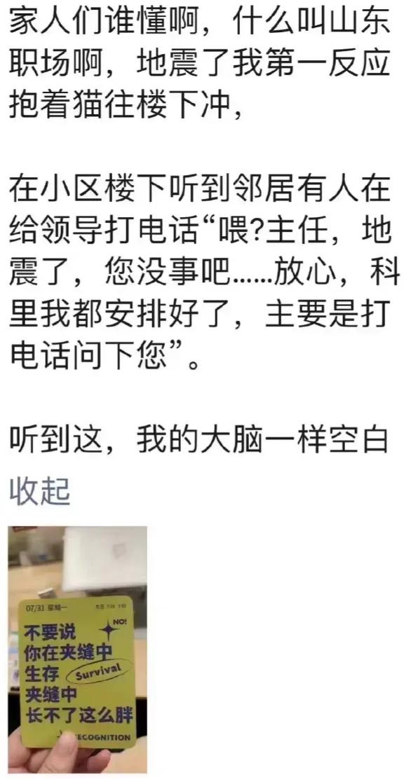 学学人家[呲牙]