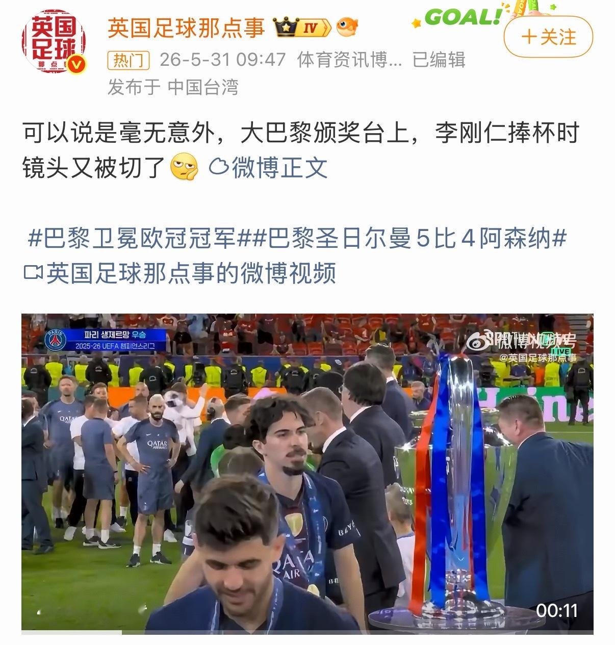 我才反应过来个事儿，就是“镜头霸凌”这个东西其实很早之前就有了。我们可以看出，“