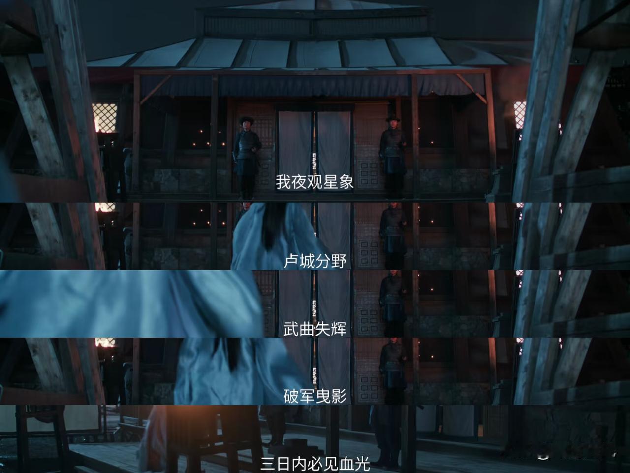 《逐玉》男主谢征的计谋就是一坨💩，水淹霸下之计，淹自己，孤山之计，被救走了随元