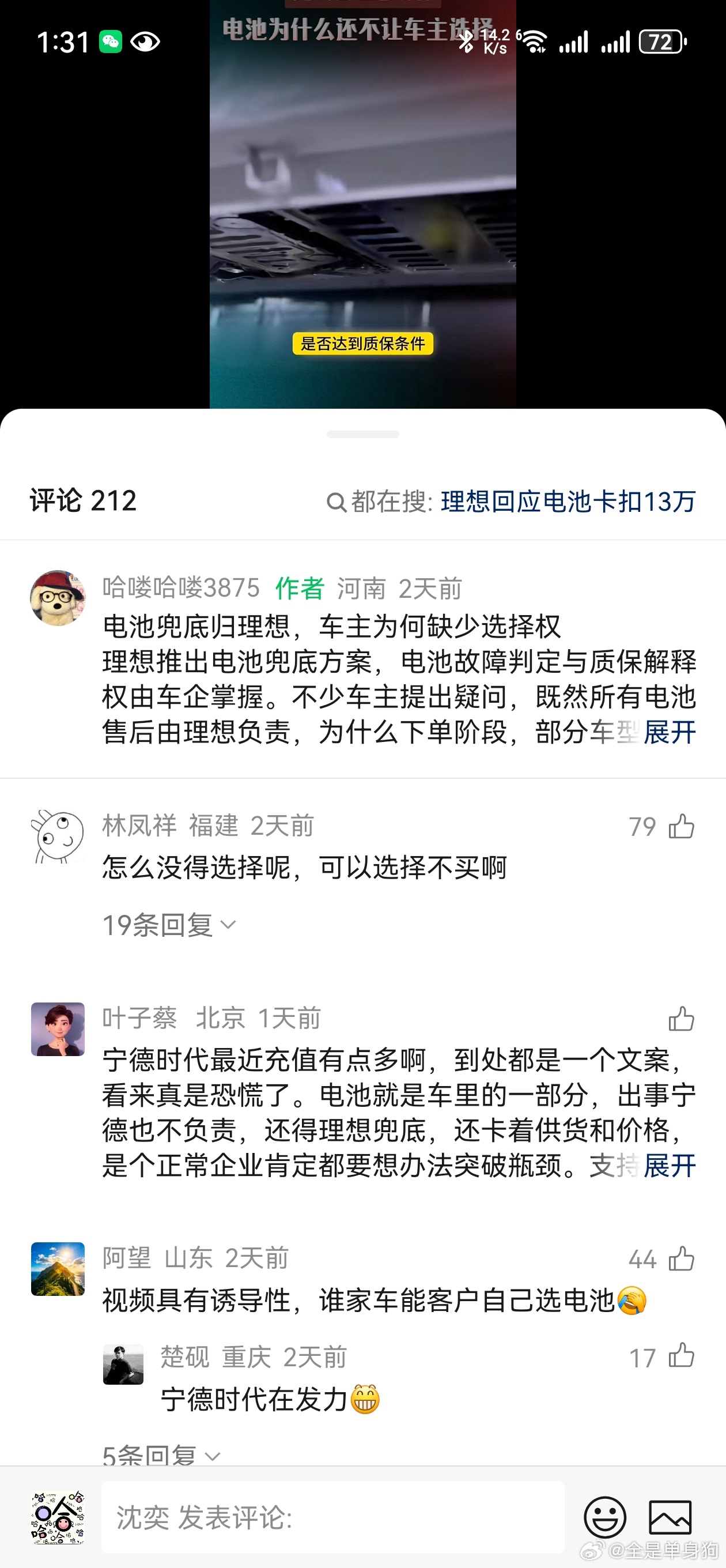 因为手机界里已经有一个这样的企业了 弄的大家很难受小米不自研芯片 你不能完全认为