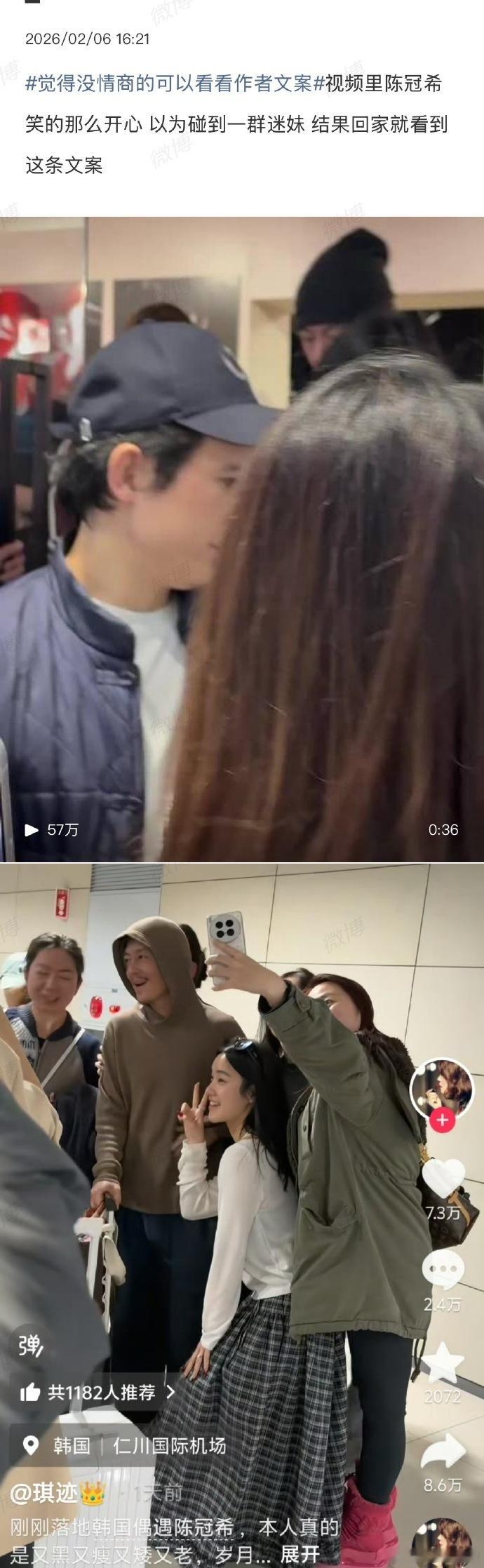 陈冠希笑的那么开心陈冠希以为碰到一群迷妹网友偶遇陈冠希文案偶遇现场氛围超好，他笑