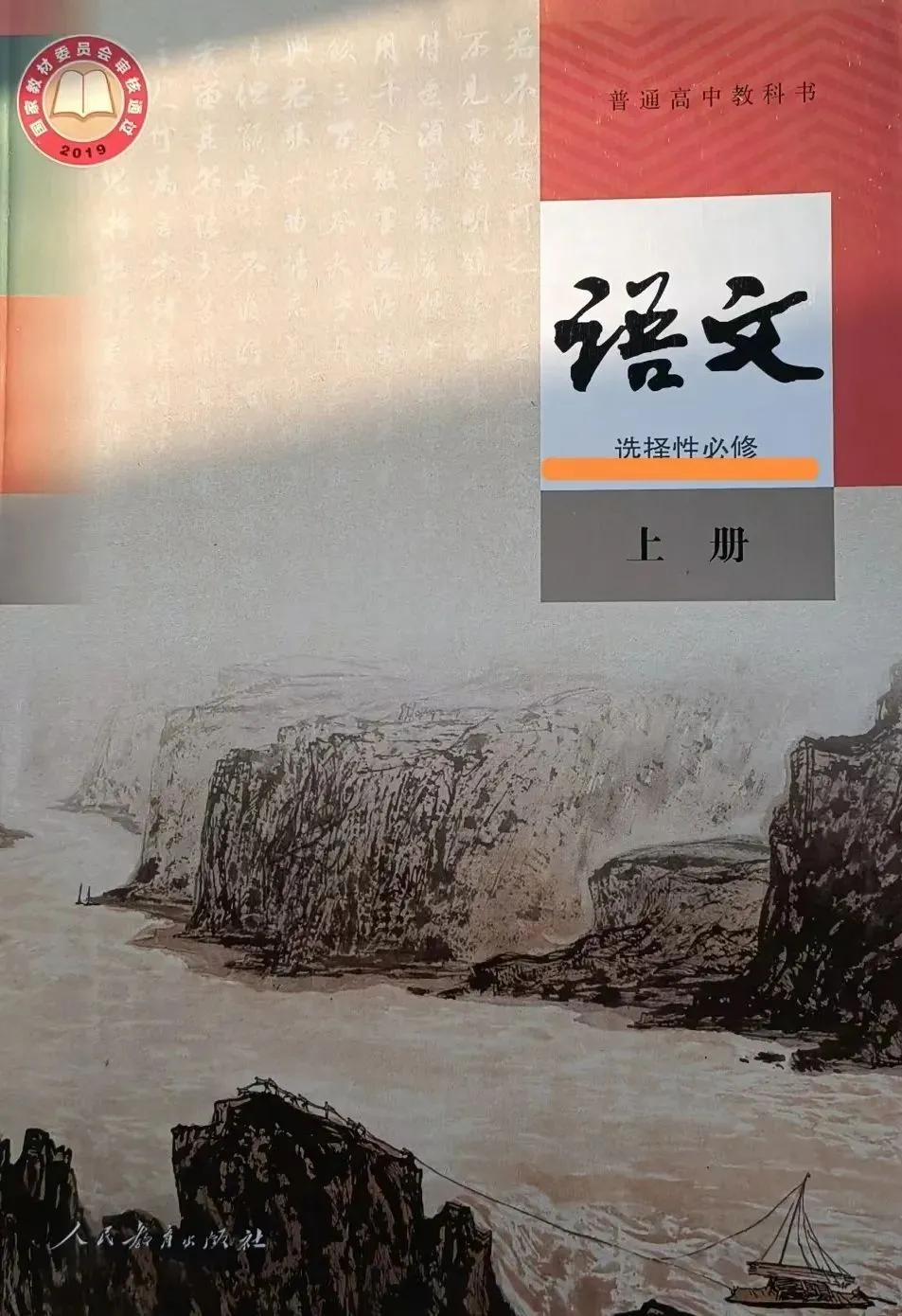 毒教材新动向：从毒化思想到毒化思维

之前一眼就能看出是毒教材，倭寇形象，猥琐动