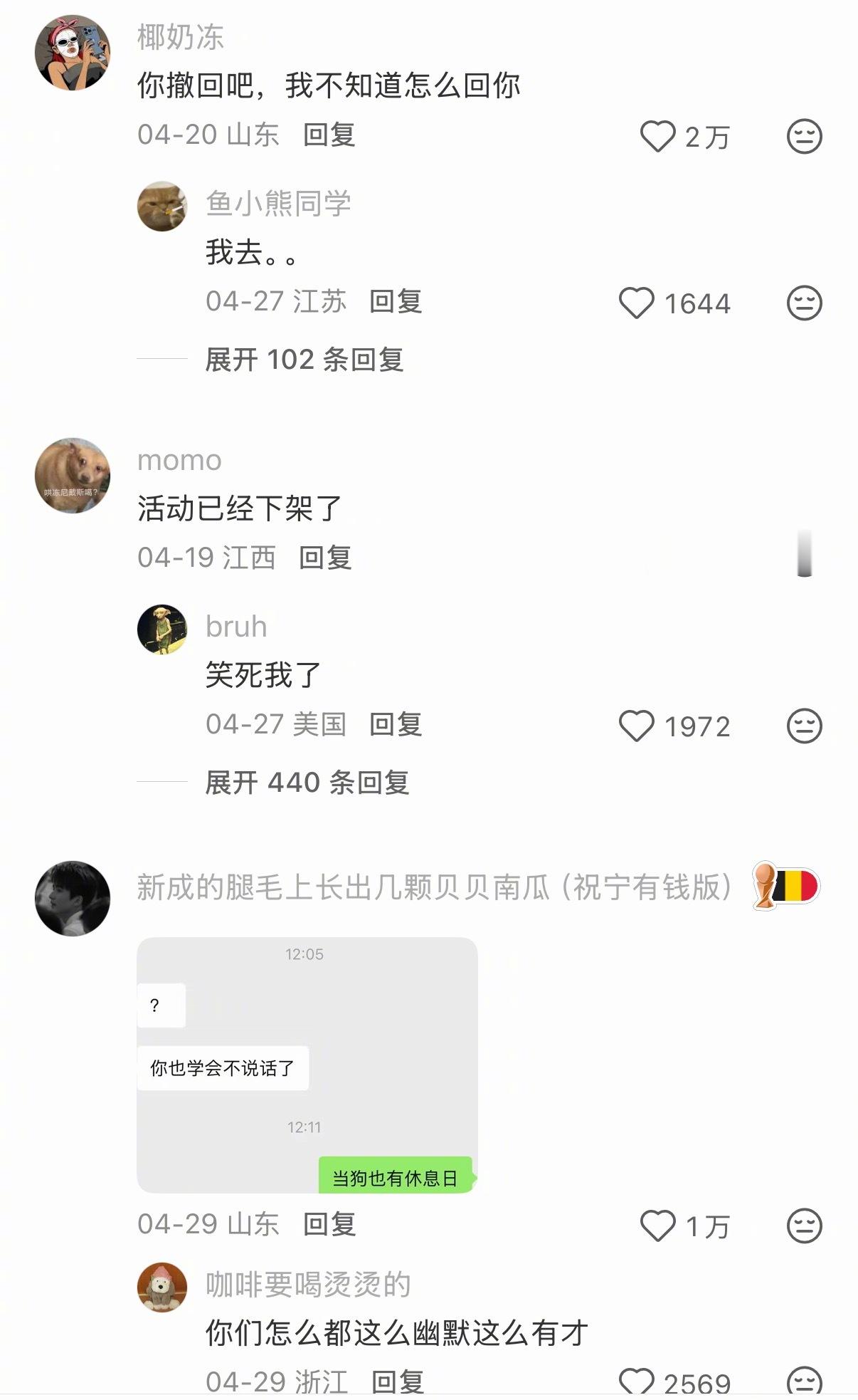 还在暧昧期 回 crush 什么好情感热点创作激励计划