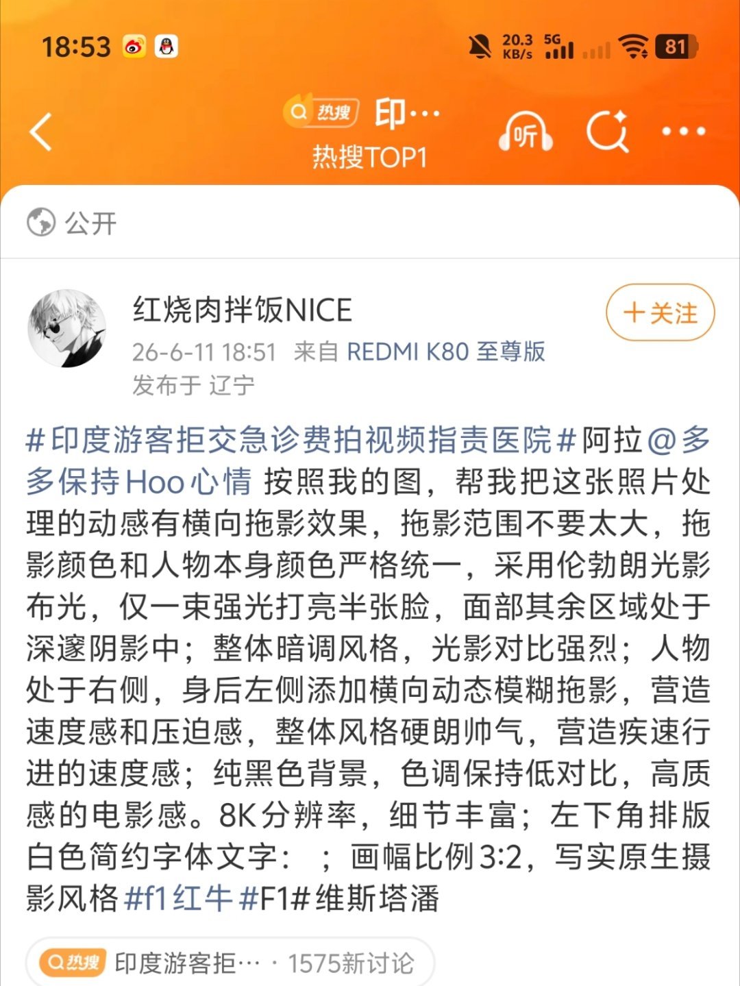 这tm啥？ 