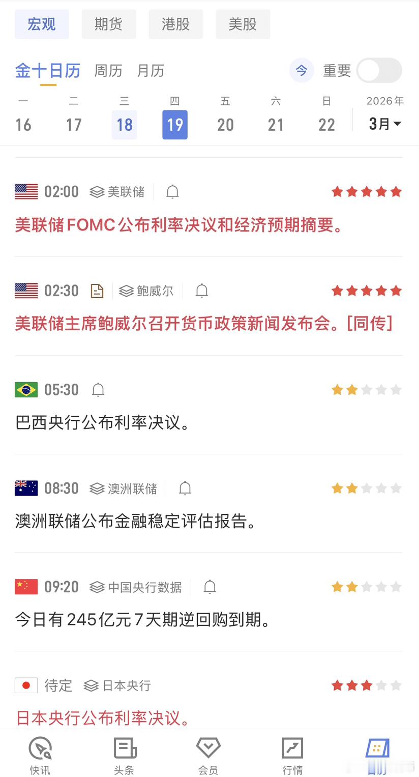 老鲍今晚又要讲话了，兄弟们你们看南下还是北上？记得提前准备好子弹，今晚大干狗庄 