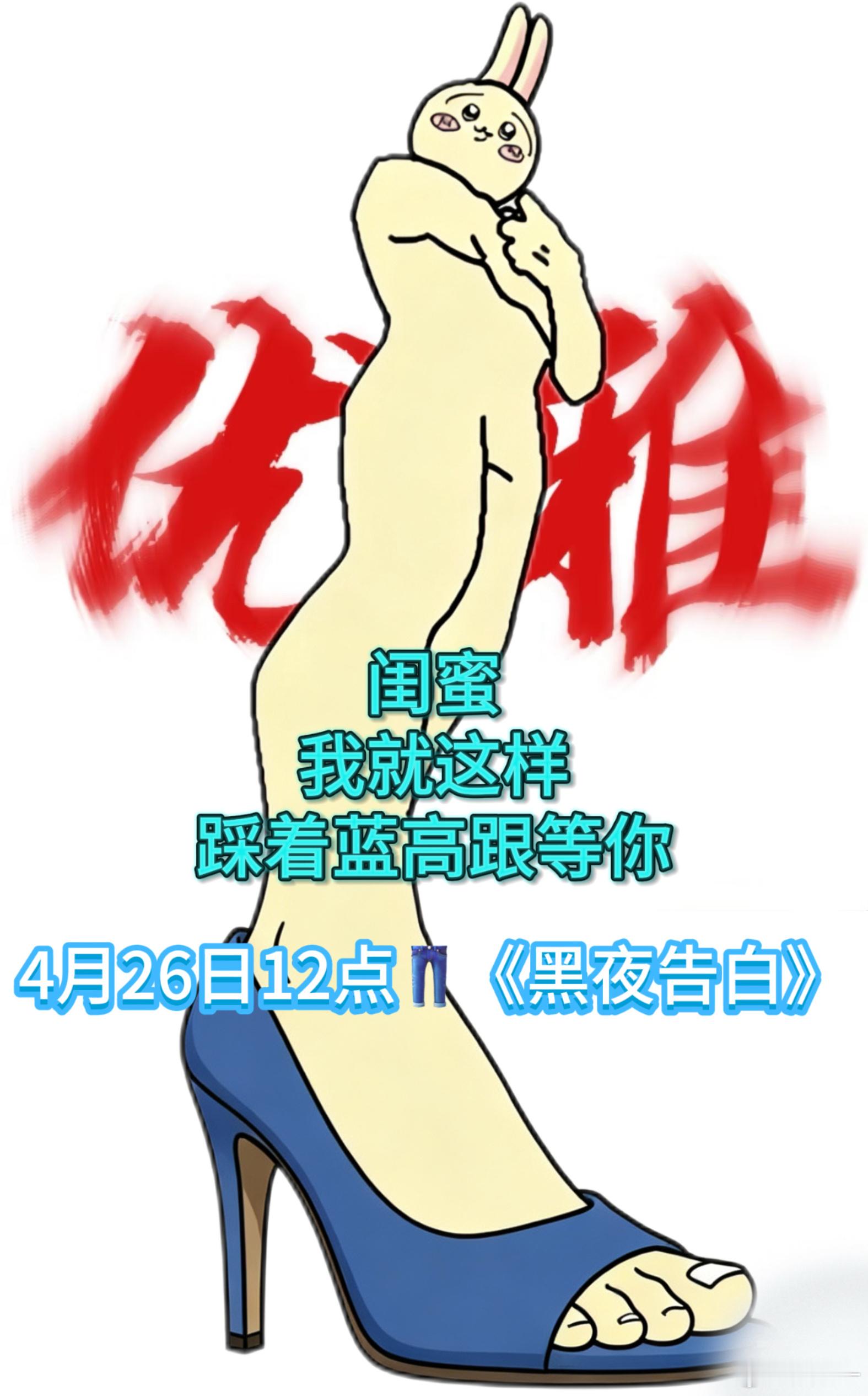 黑夜告白鞋门预告👖的选剧眼光那真的是没得说，尤其是当看到黑夜告白呈现出来的预告