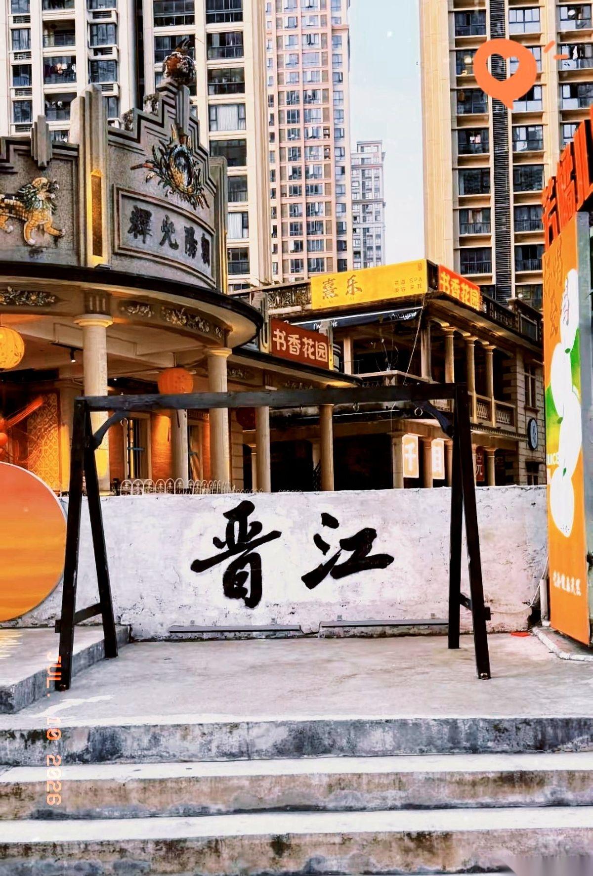 你鞋柜里绝对有一双安踏或者鸿星尔克。
但你肯定没想过，你双十一卡点抢的那双爆款跑