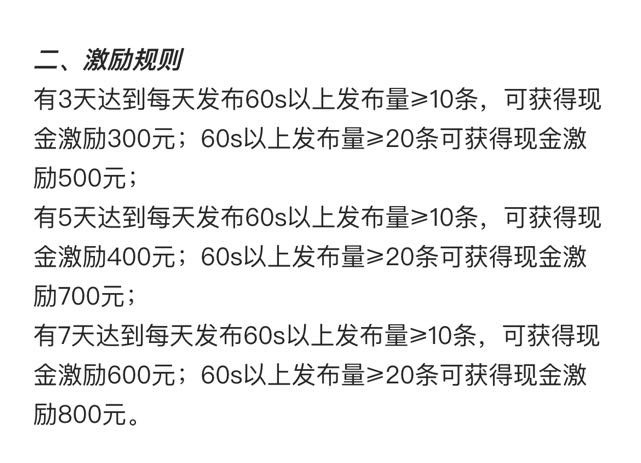 为什么你们第二批只要发七天[怒] ​​​