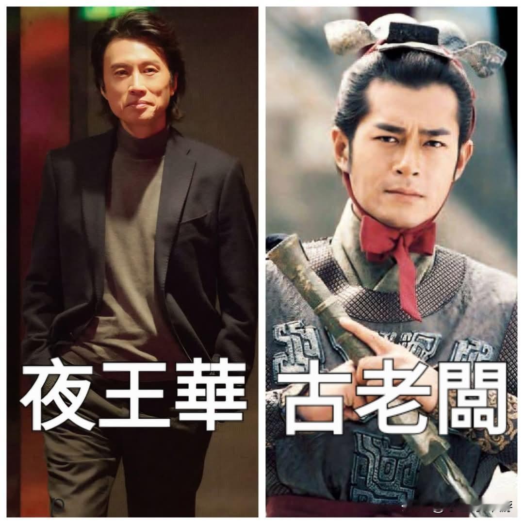 今年又是他俩在良性竞争，比拼香港票房呢，网友们觉得谁会胜出呢？
寻秦记