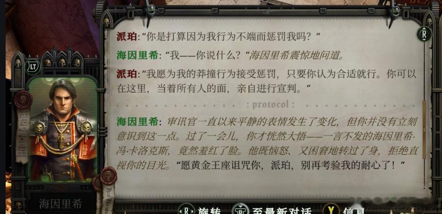 别再试探老男人的底线啦