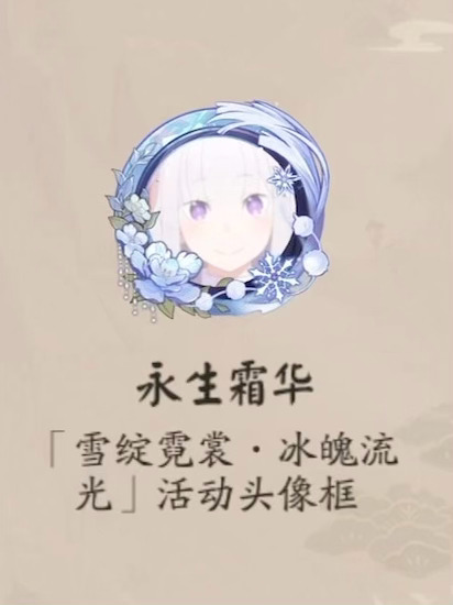 本周末的骗票框 ​​​