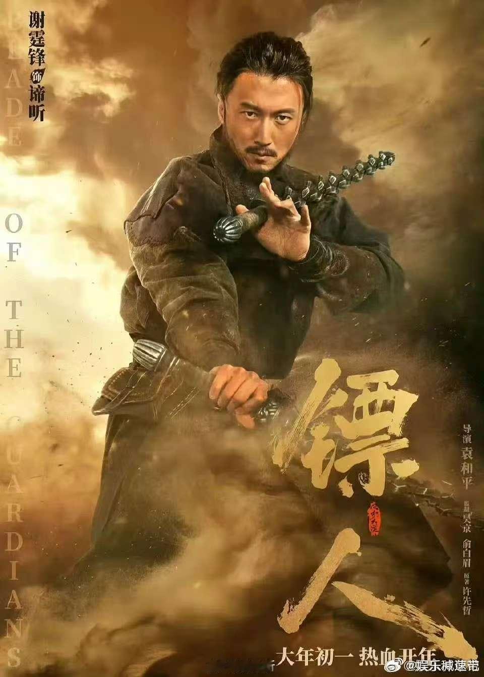 郭帆为镖人狂发16条微博 吴京回应带六块腹肌回流浪地球 郭帆导演为《镖人》火力全