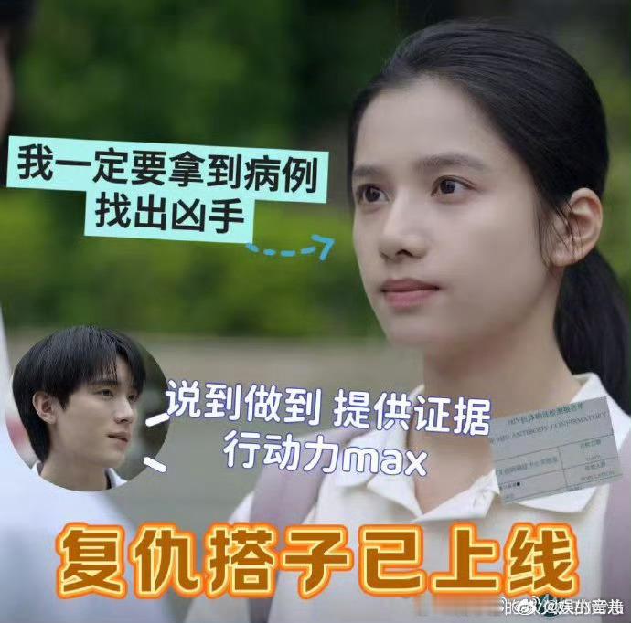 一集沉浸两集上头三集复盘找凶手 张婧仪和周翊然在《焕羽》里的适配度太高了！两人一