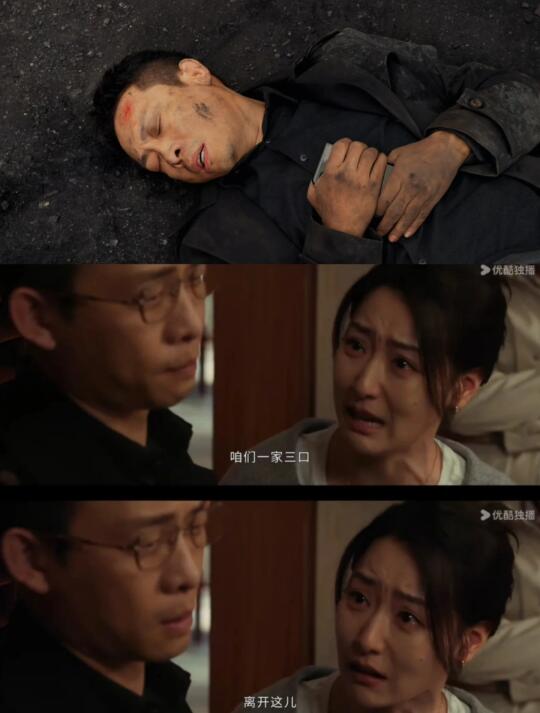 以法之名大结局分析（二）：因果轮回