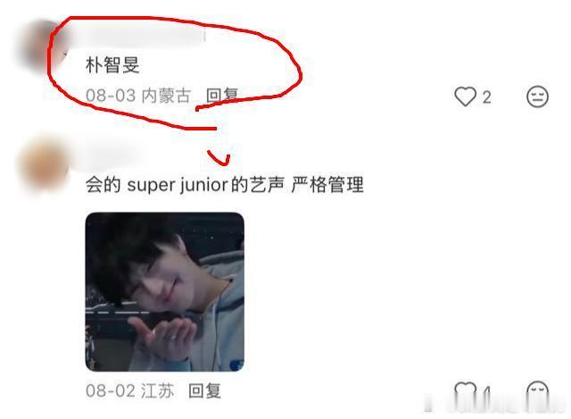 套丑而不自知 容貌焦虑 你都这样，容貌不焦虑你得怎么办呢 