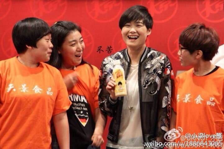 下个路口在长春遇见春春  下个路口在长春遇见春春也要让她笑得这么开心哦 李宇春 