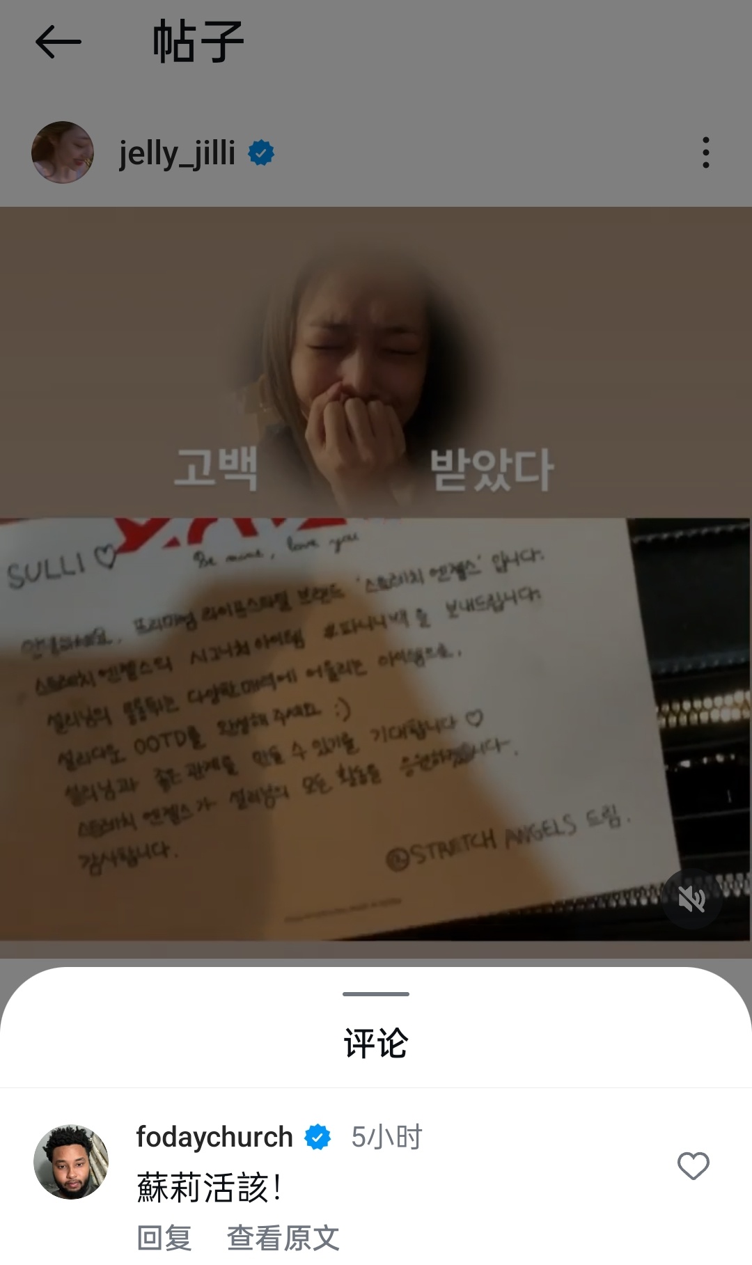 荒谬吧，今天还是她出道21周年的纪念日 ​​​