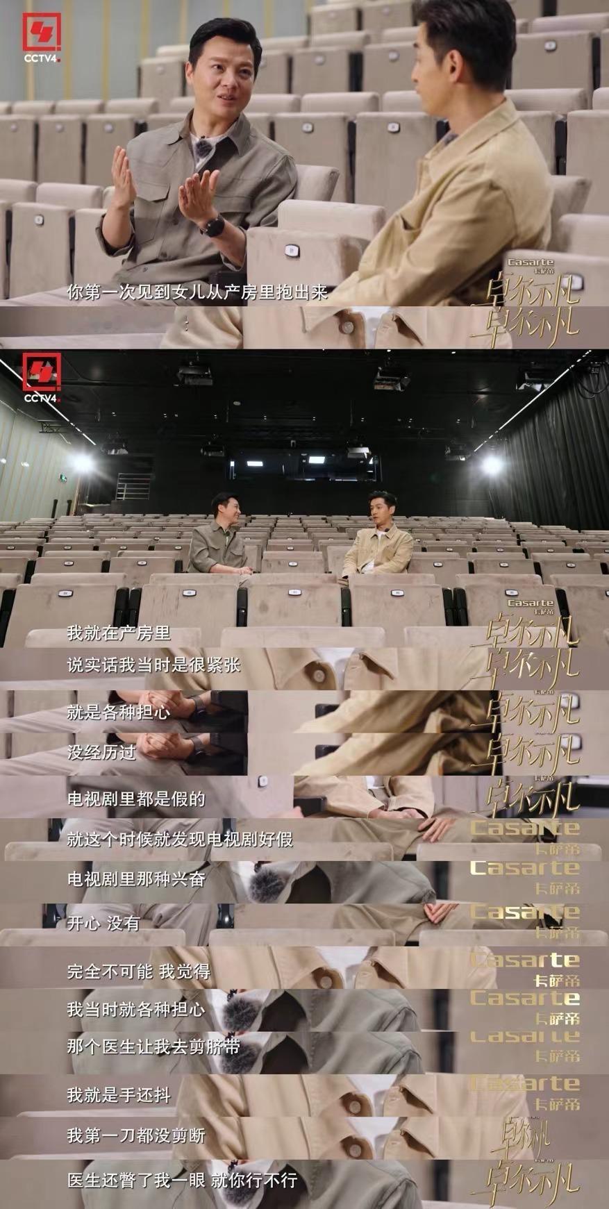 #胡歌进产房陪产剪脐带#感受到胡歌当爸爸的幸福感了，胡歌的女儿应该很可爱吧，真心