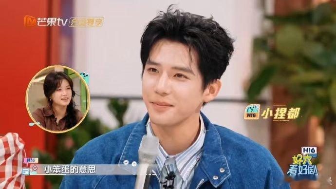 #王安宇叫自己小捏都##你好星期六# 王安宇的自嘲昵称“小捏都”成为了节目的亮点