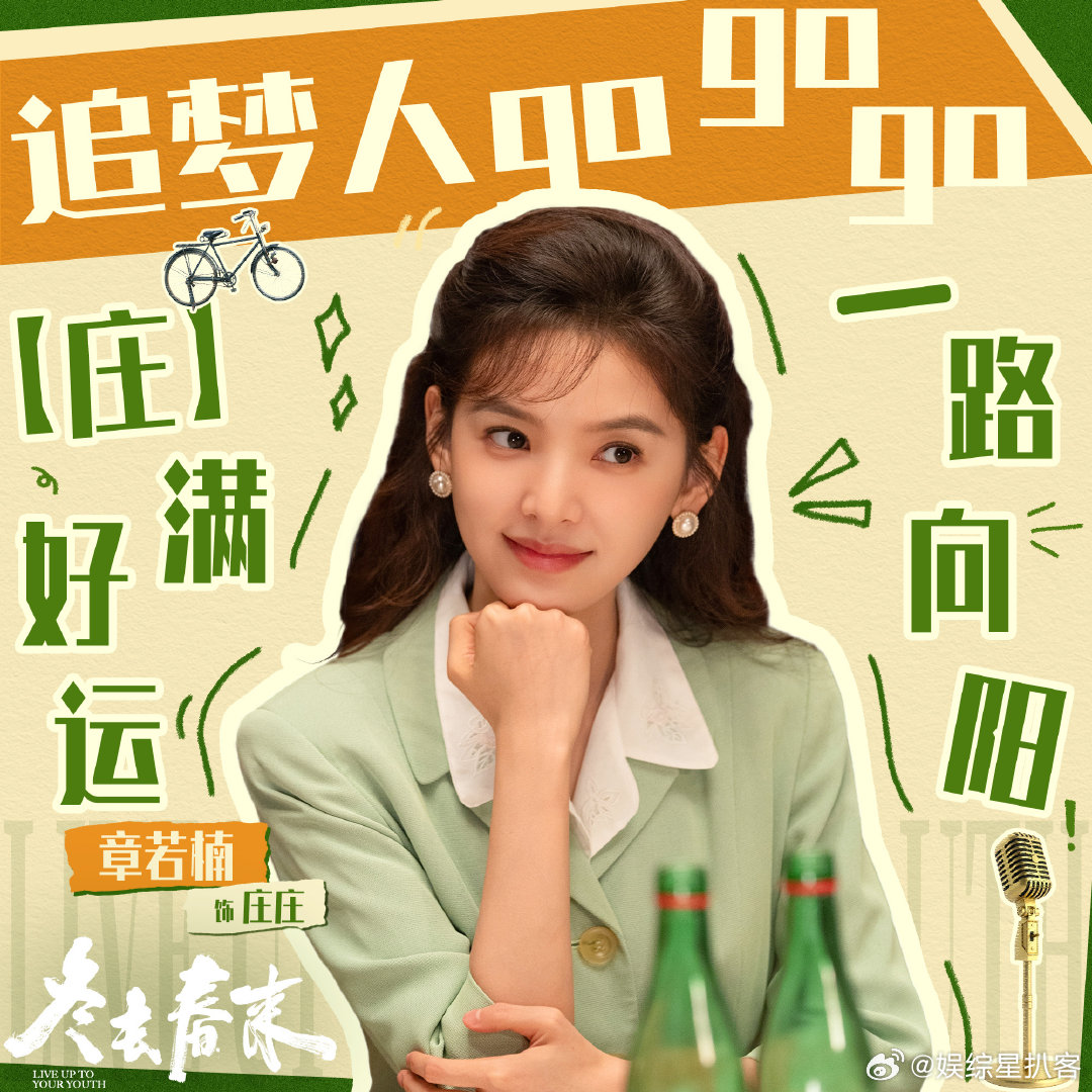 白宇跟咪移起给异乡人追梦人撑腰 剧里的追梦人，像极了当年独自闯荡的我们，平凡又勇