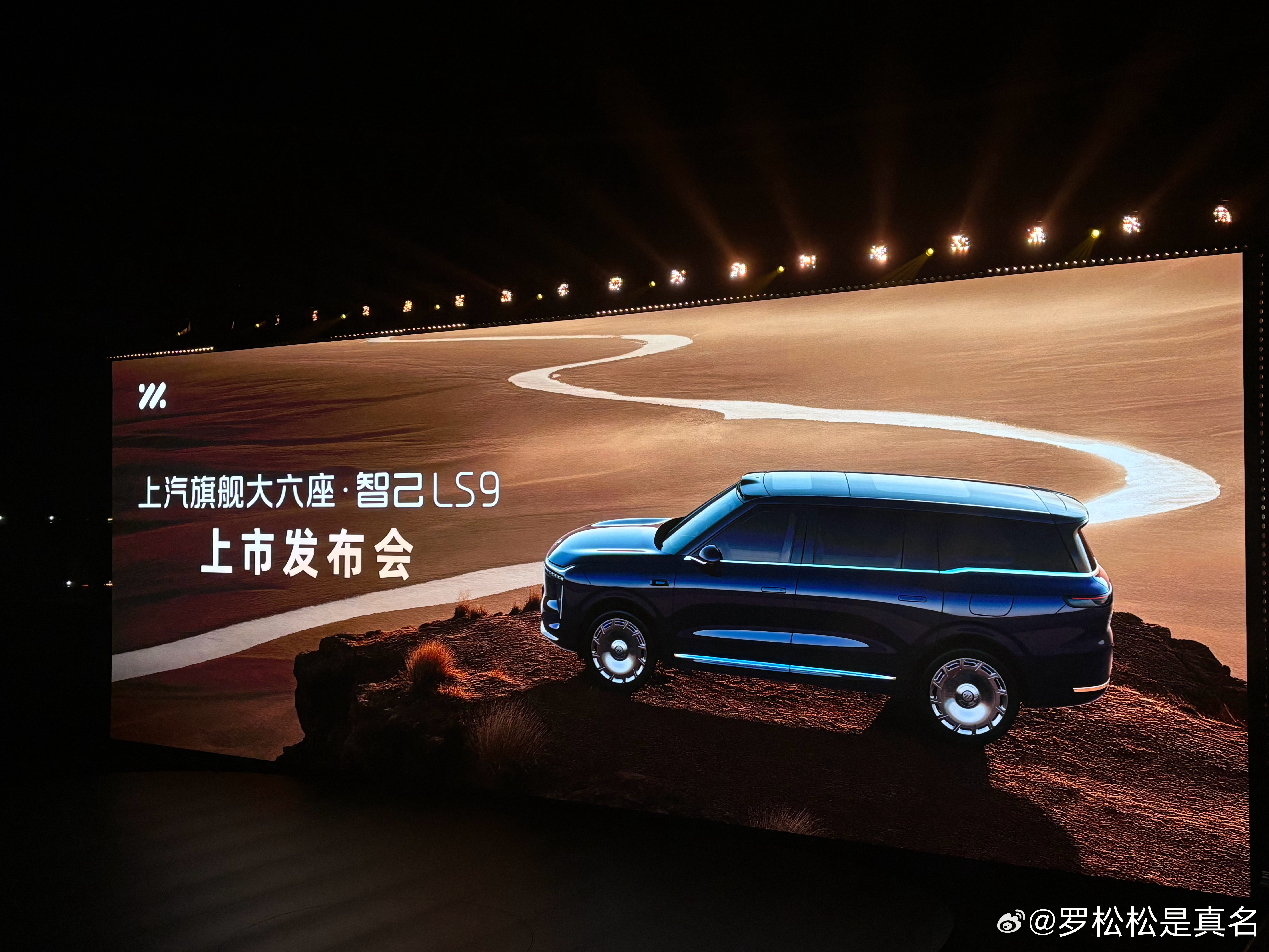 终于肯在海报上打上“上汽”两个字了，这才对嘛，降低解释成本，扩大受众面。