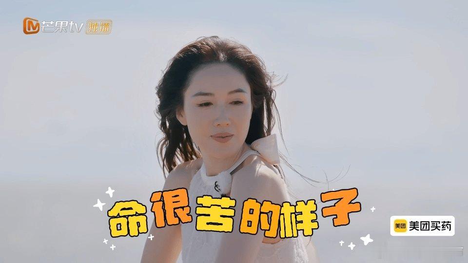 李施嬅说男友得到了就不关心了 说的确实很对啊，我觉得两个人之间最重要的就是多多陪