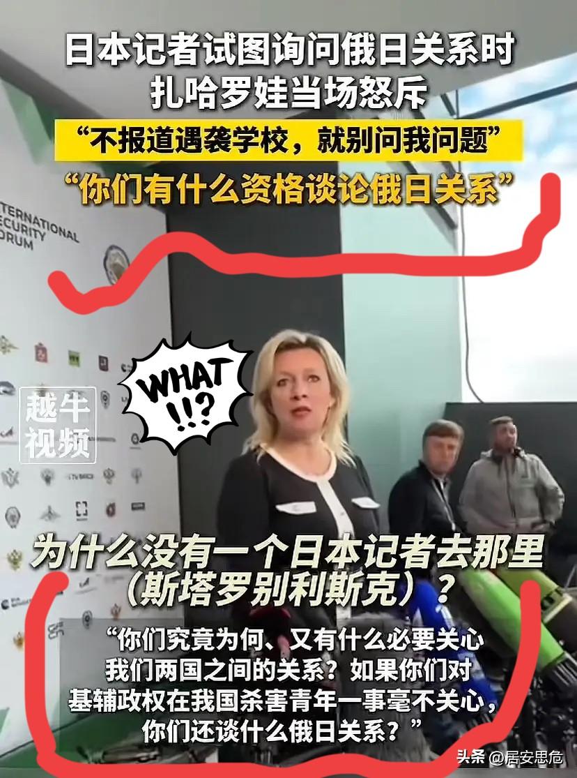 撞枪口上了吧！个子矮就算了，提问题还如此的Low，不怼你怼谁？