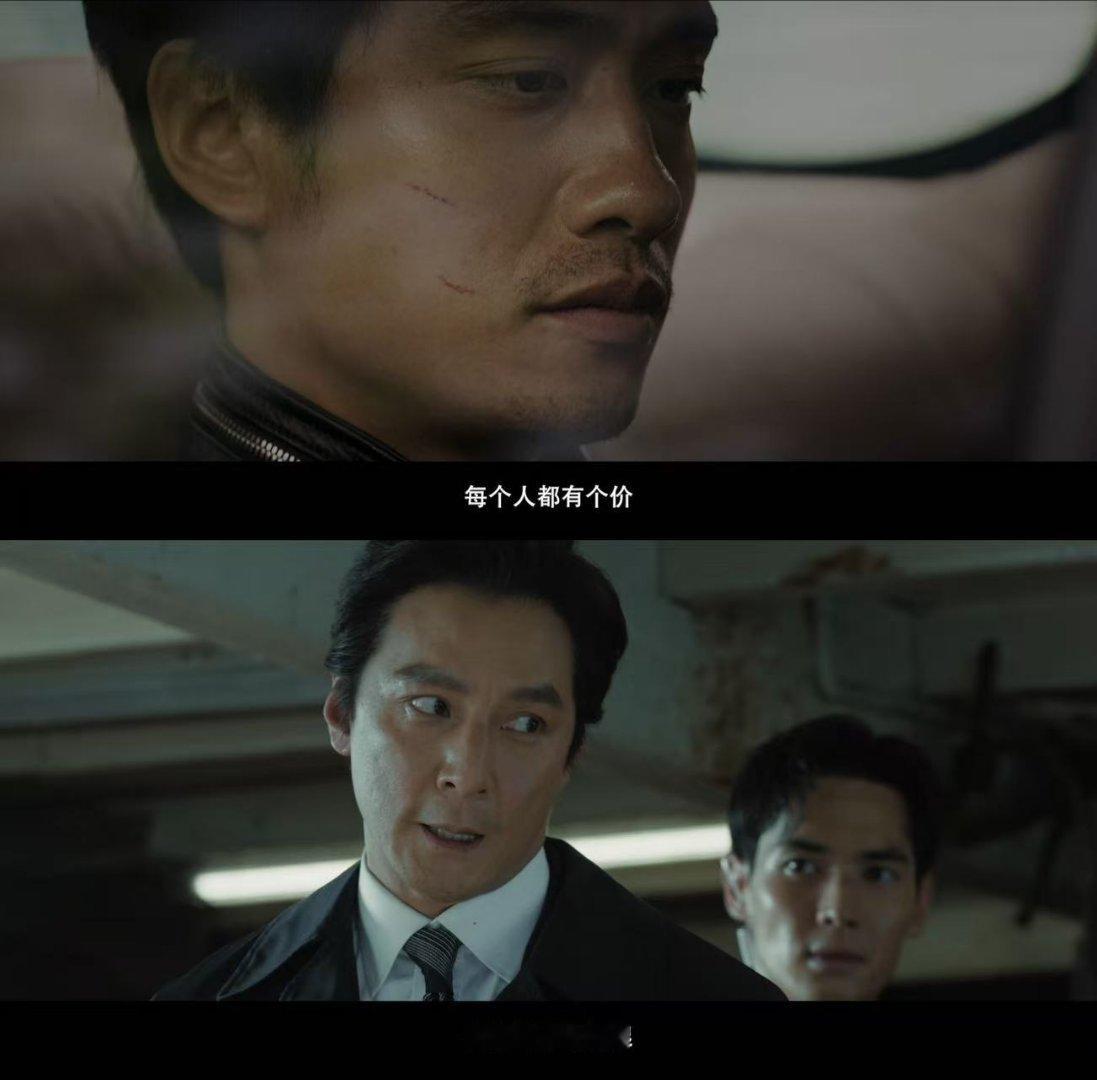 阿祖收到了lazuzu电影寒战1994 成龙看到吴彦祖收到lazuzu应该会想起