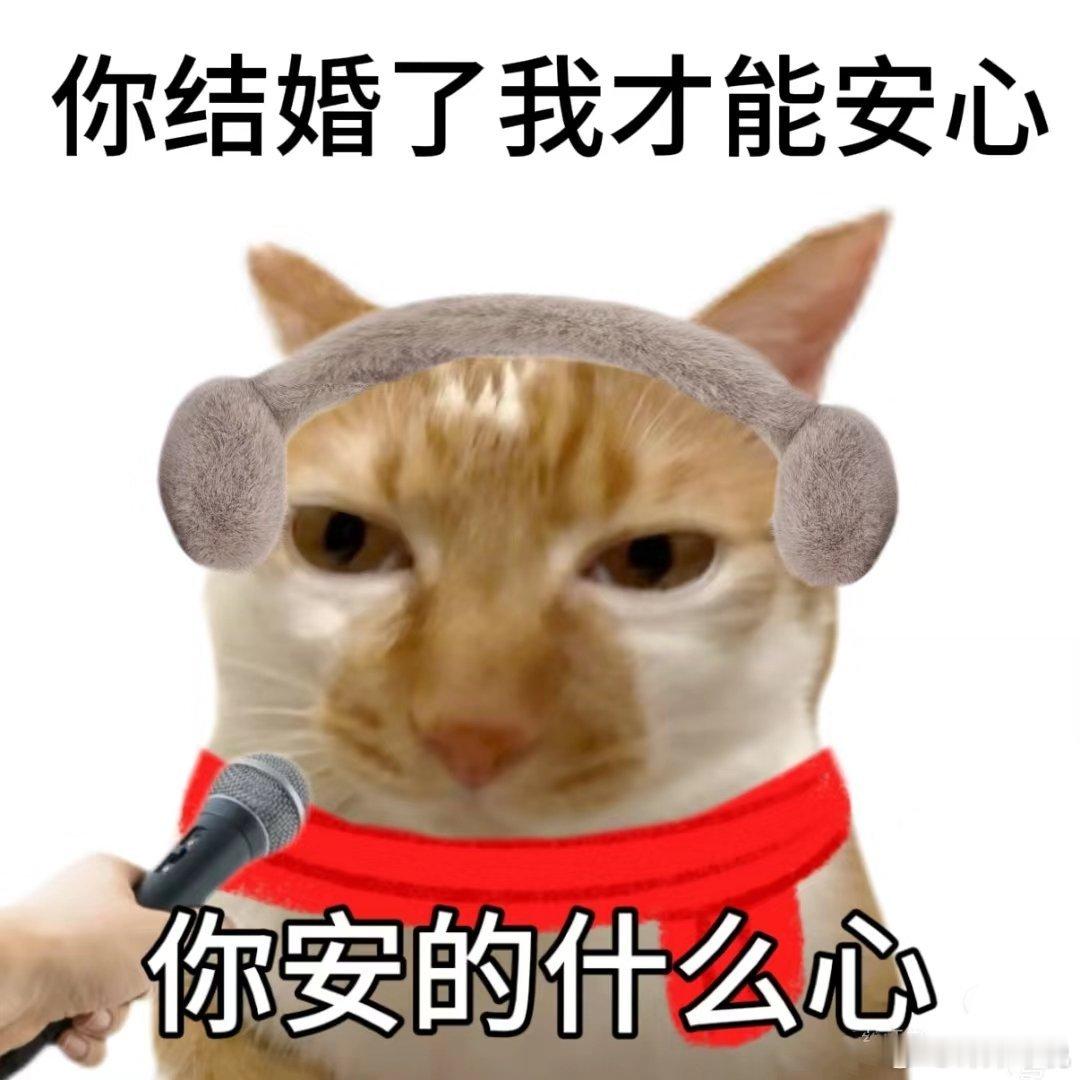 过年亲戚问话对付话术，主打一个已读乱回。 