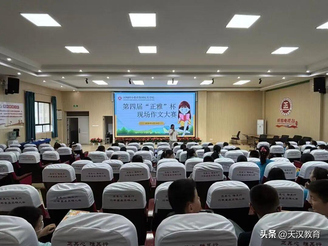 比赛现场秩序井然，同学们静心审题、认真思索，将平日阅读积累与生活感悟融入笔端，字