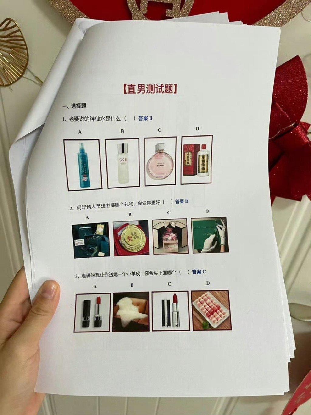 新一代的接亲考卷，建议推广。 