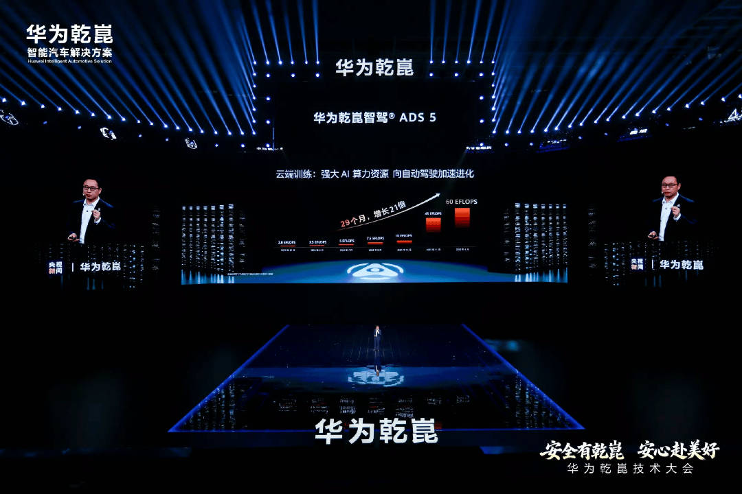 华为乾崑花180亿研究如何开得更好华为乾崑用真投入换真技术实打实花钱搞技术的就该