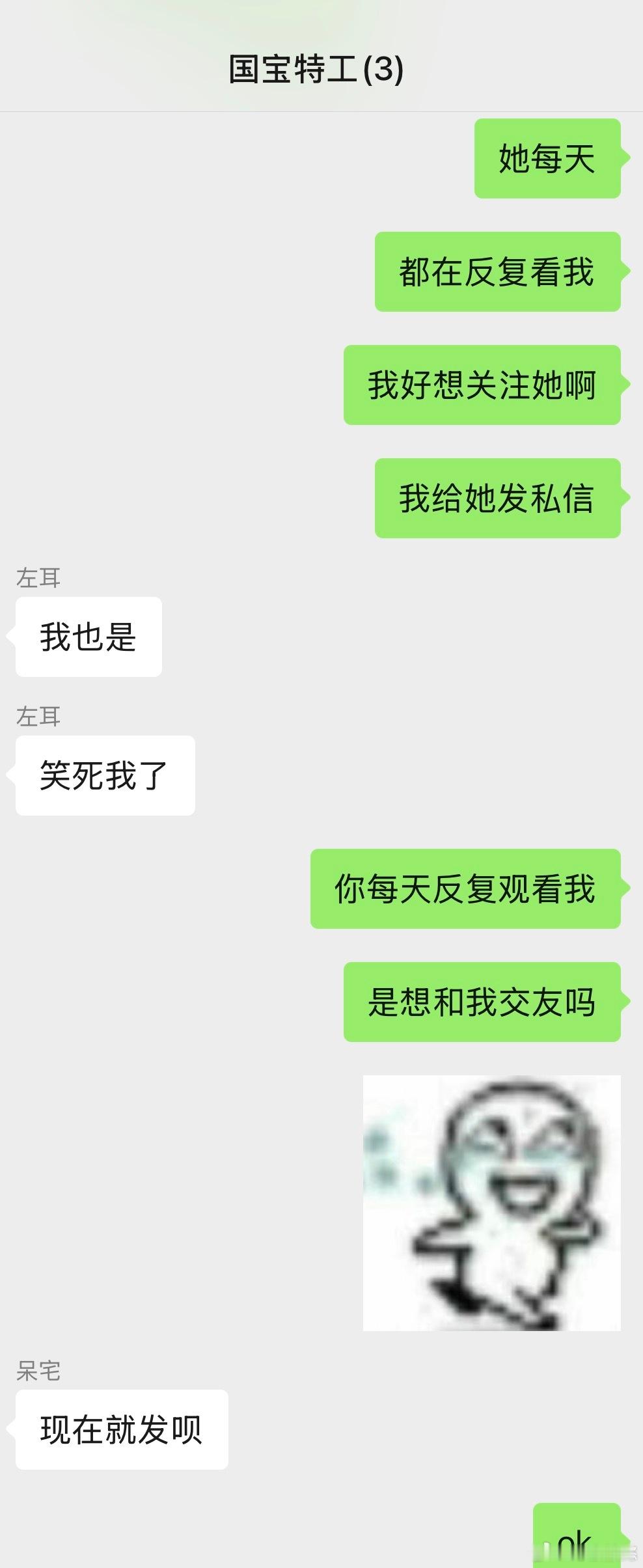 分享图片 