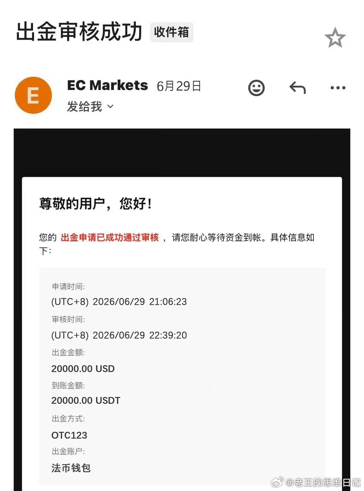我的节奏，就是胜率。没有多余动作，只有既定战果。信我，复杂的事我来拆，你只管接住