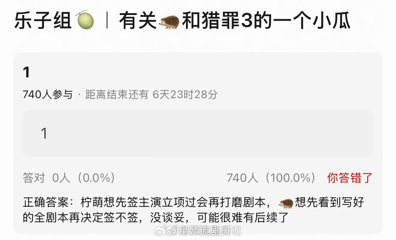 看到说《猎罪图鉴3》不拍了～ 为什么不拍第三季了啊，第二季热度不高吗？我想肯定要